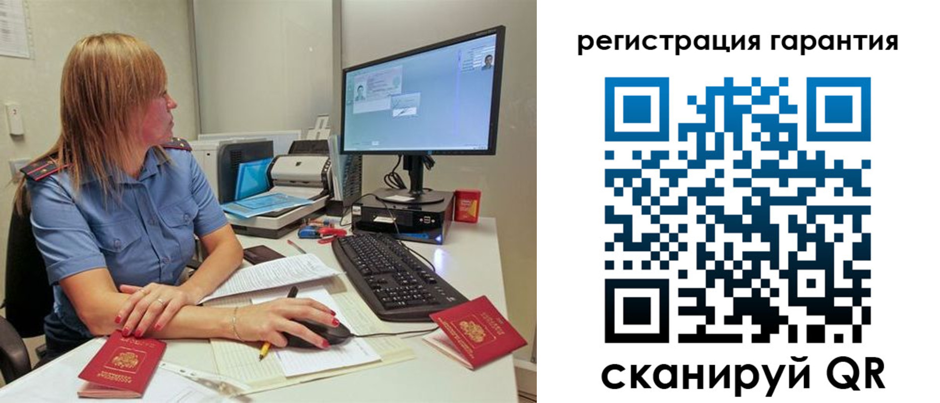 временная регистрация 2025 в Нелидово